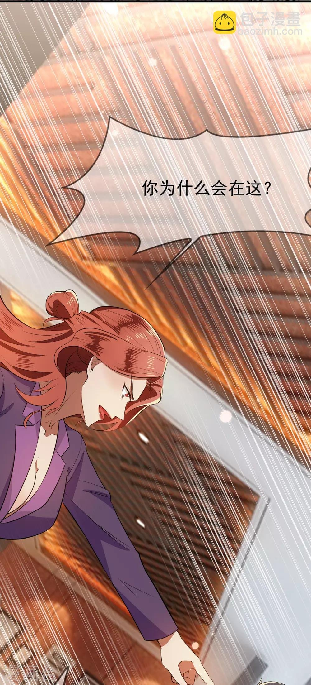 第209话 短暂交锋