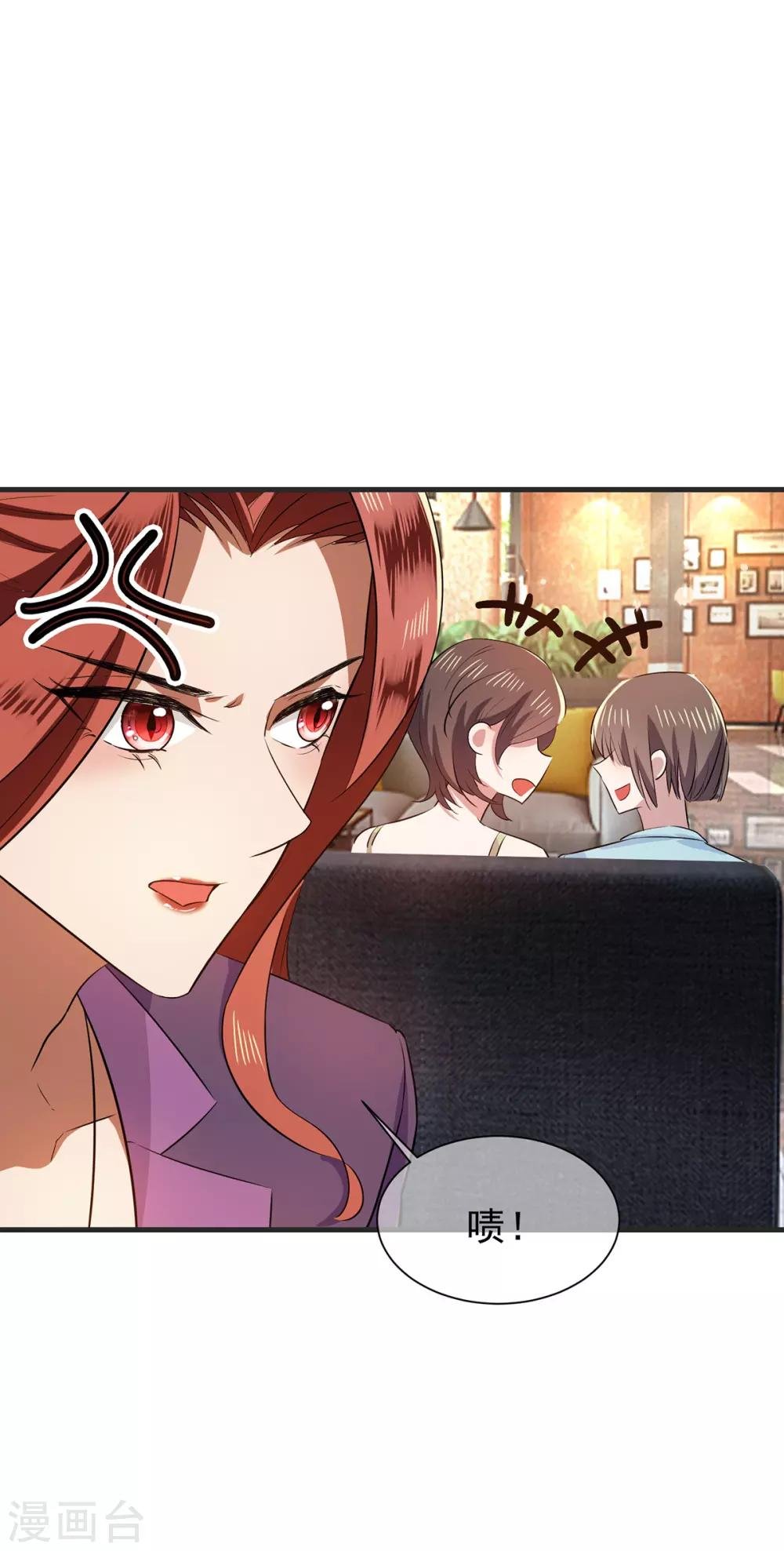 第209话 短暂交锋