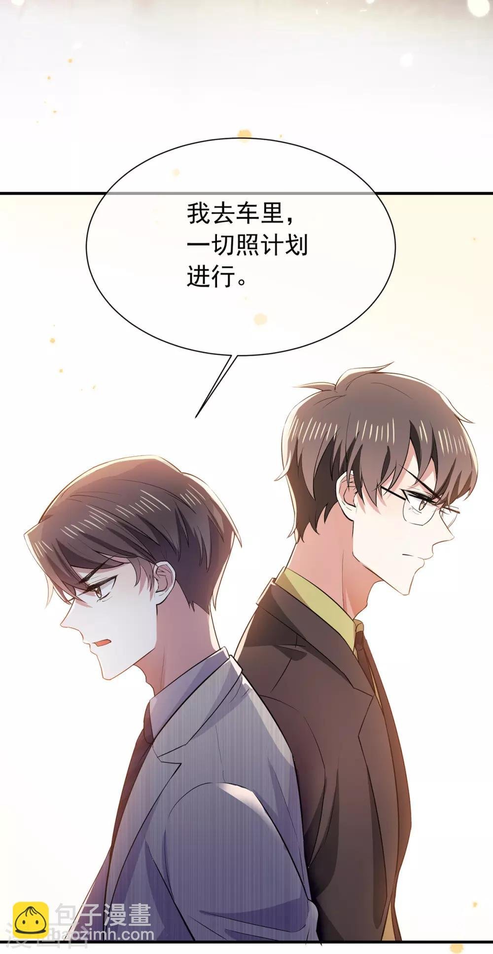 第210话 背叛藏在身后