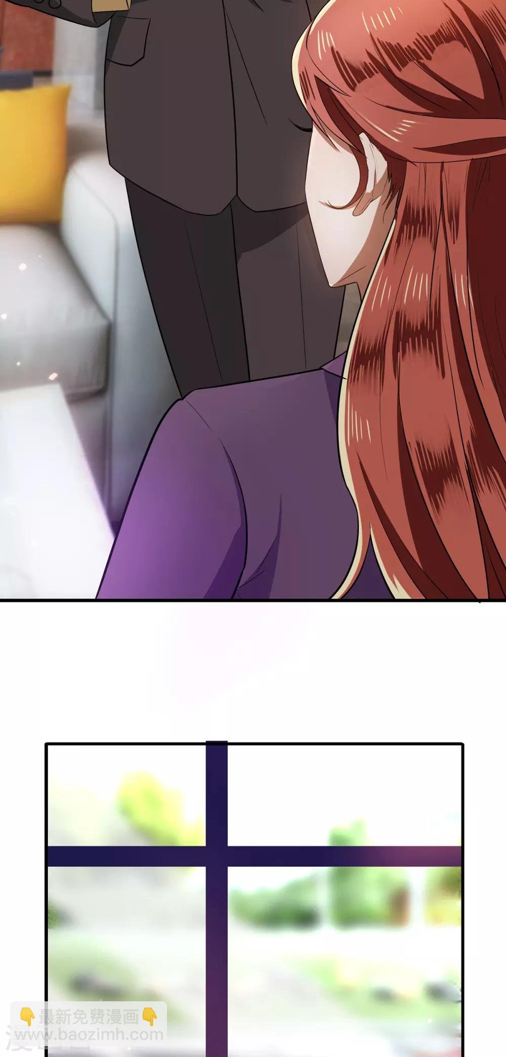 第210话 背叛藏在身后