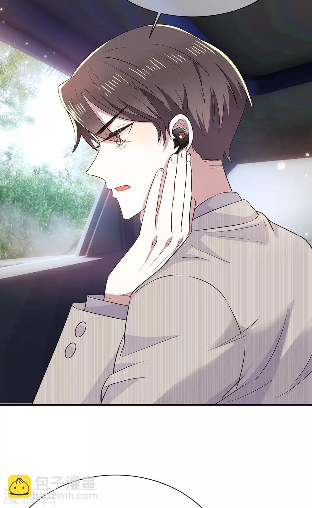第210话 背叛藏在身后