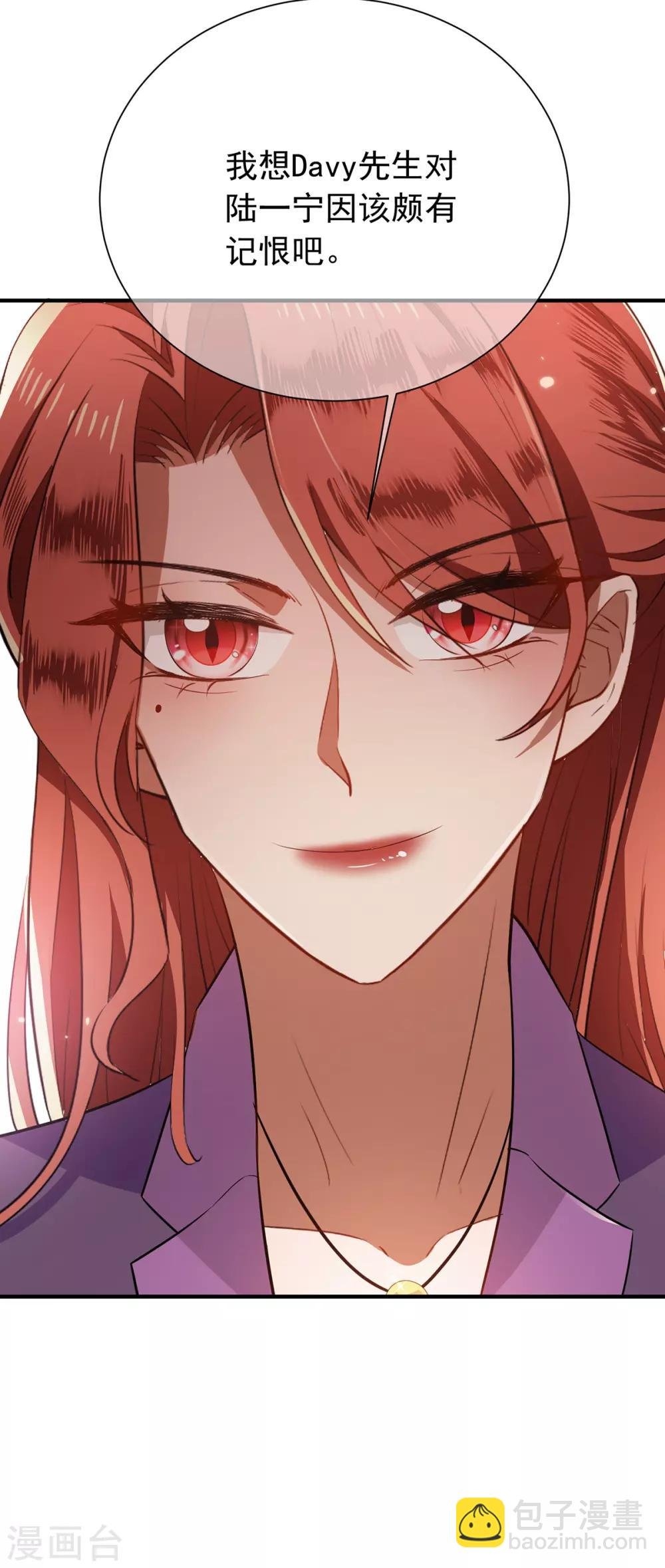 第210话 背叛藏在身后