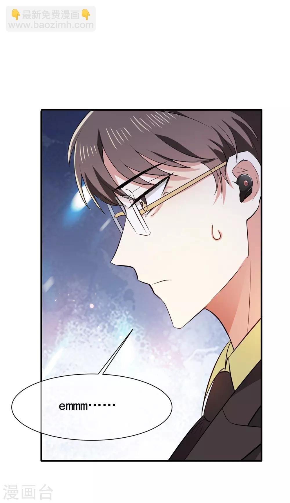 第210话 背叛藏在身后