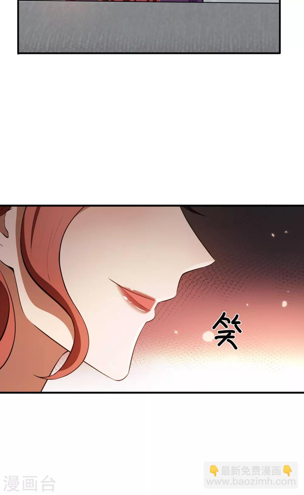 第210话 背叛藏在身后