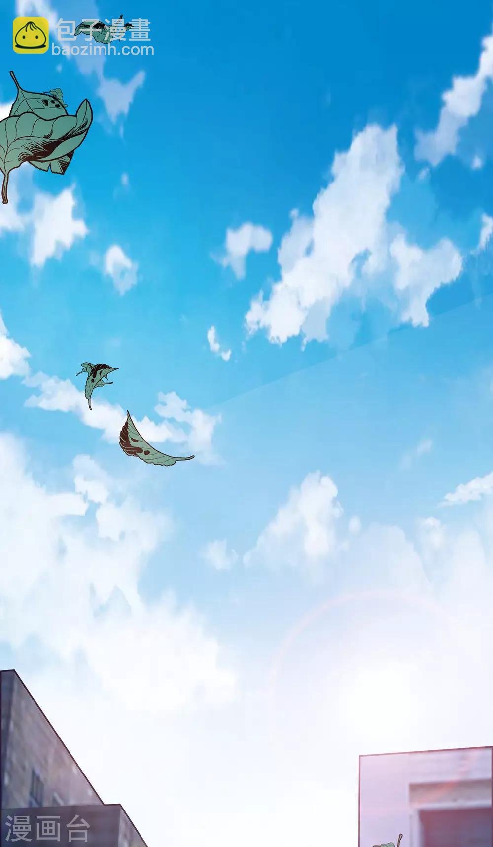 第211话 宠妻模式开启？