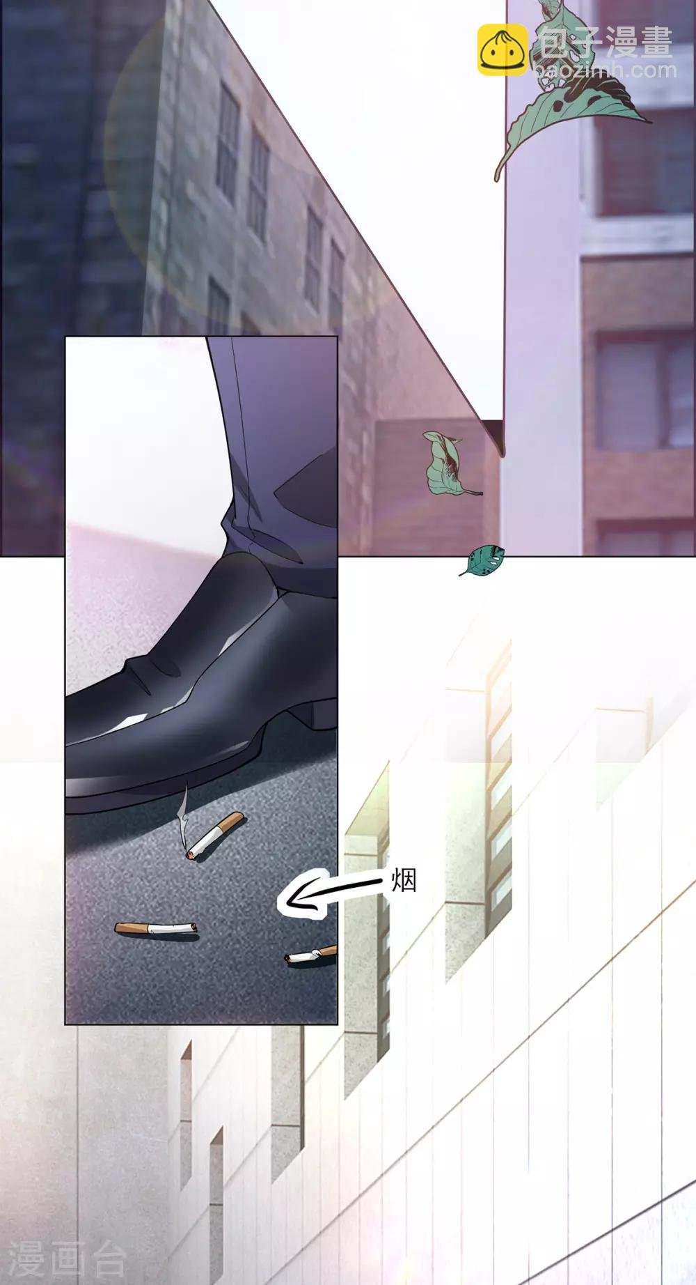 第211话 宠妻模式开启？
