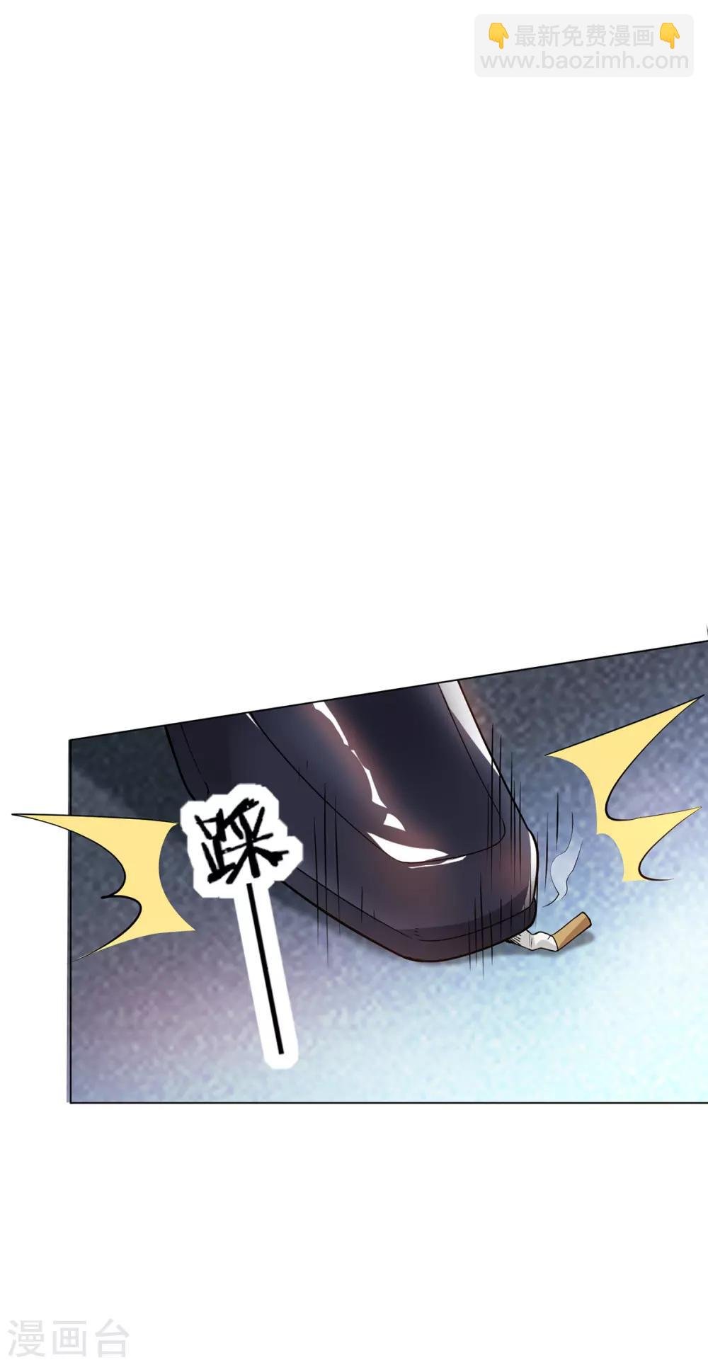 第211话 宠妻模式开启？