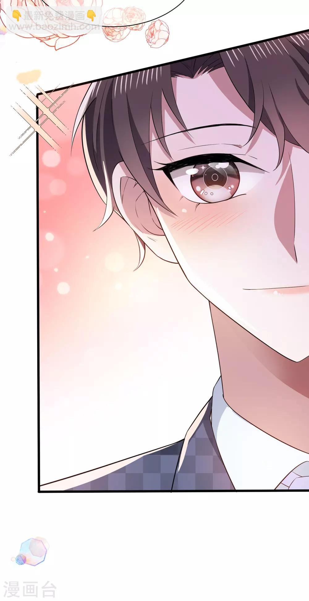 第211话 宠妻模式开启？