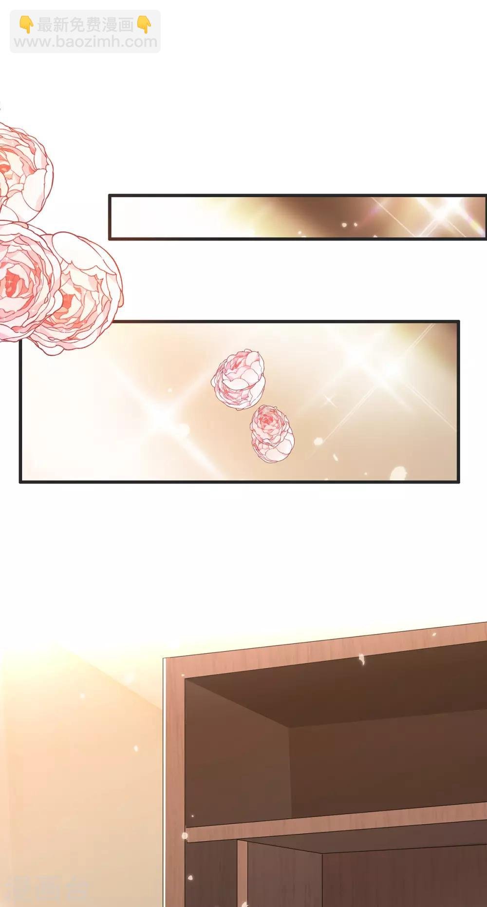 第211话 宠妻模式开启？