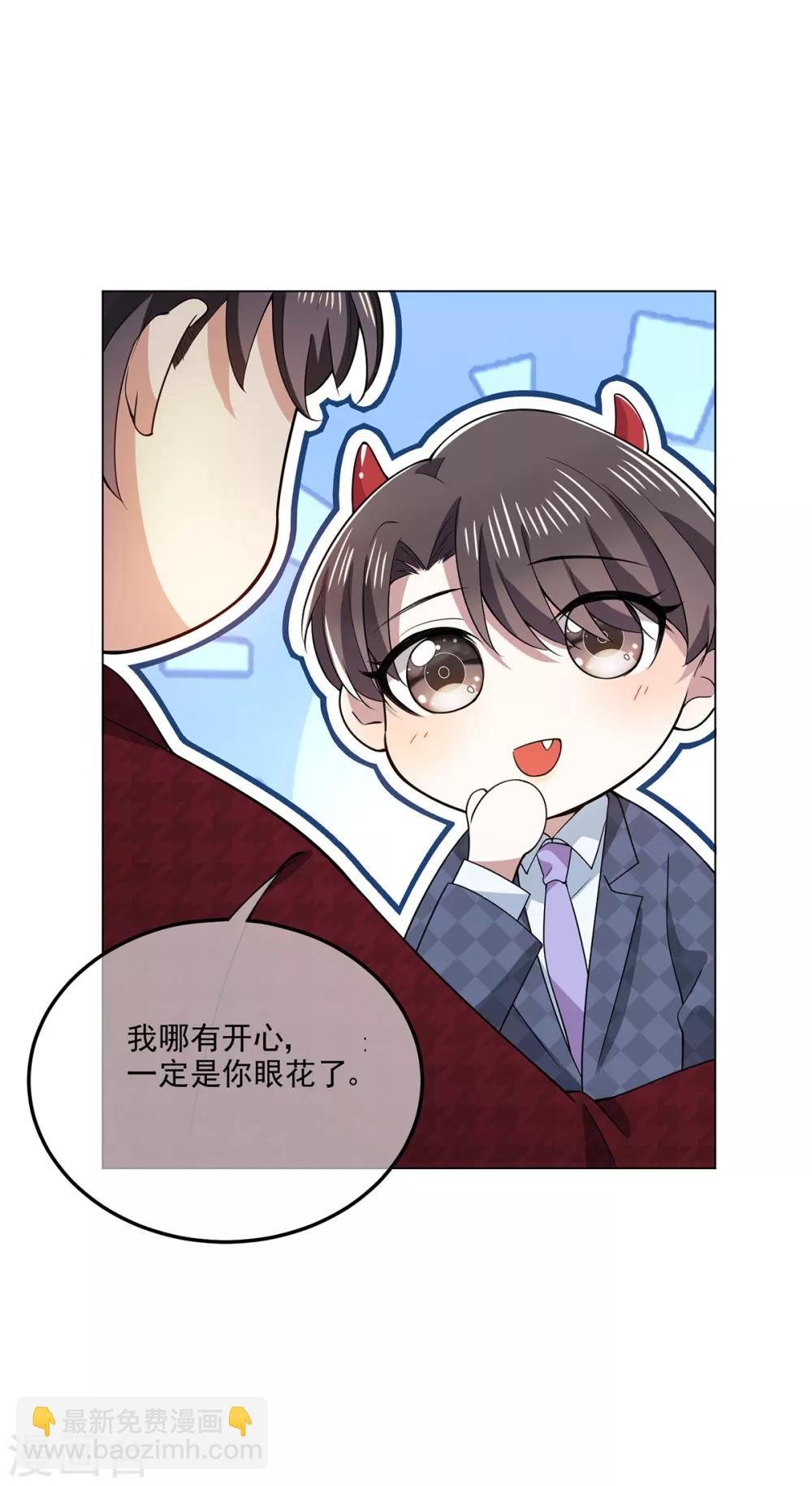 第212话 揭露真相