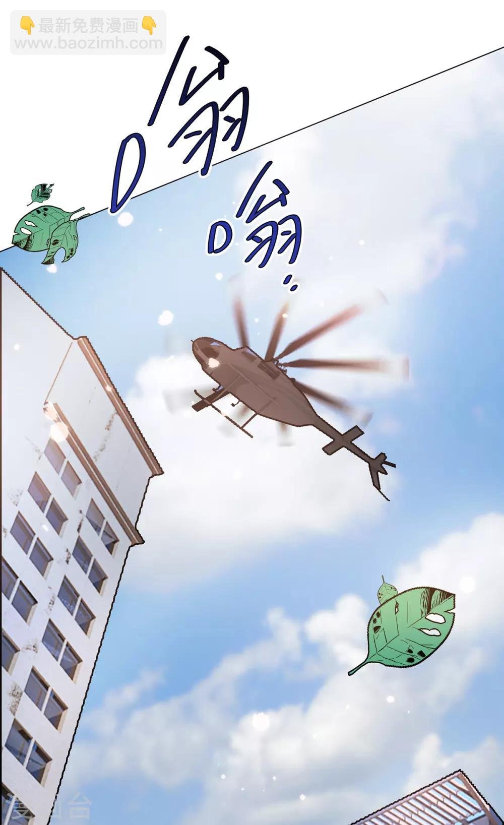 第212话 揭露真相