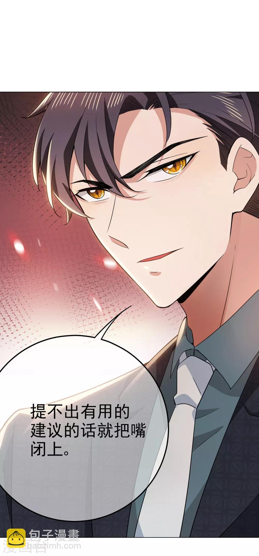 第212话 揭露真相