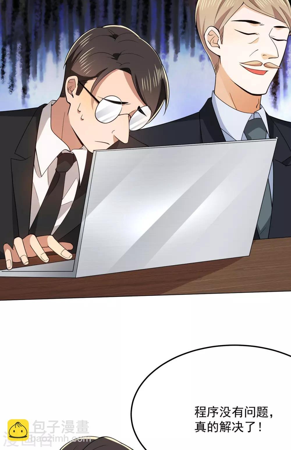 第213话 都别想好过！