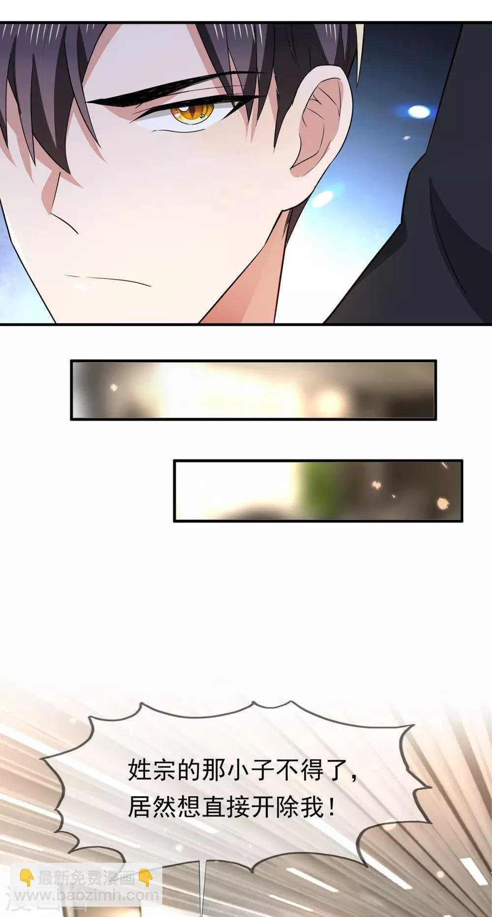 第213话 都别想好过！