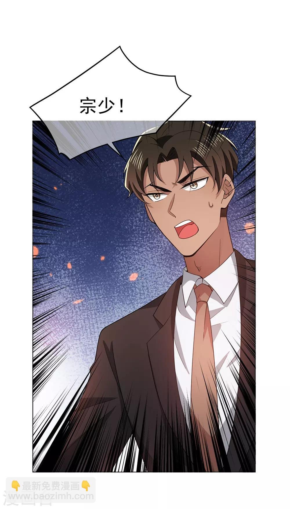 第214话 各自算计