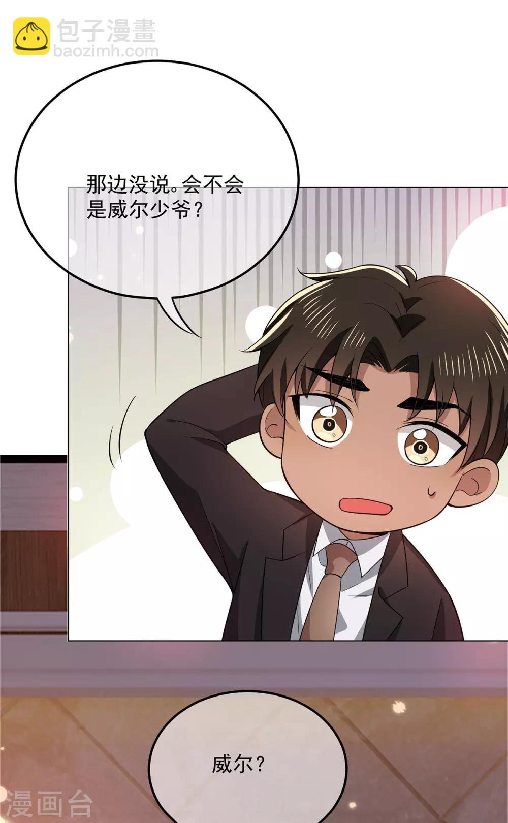 第214话 各自算计