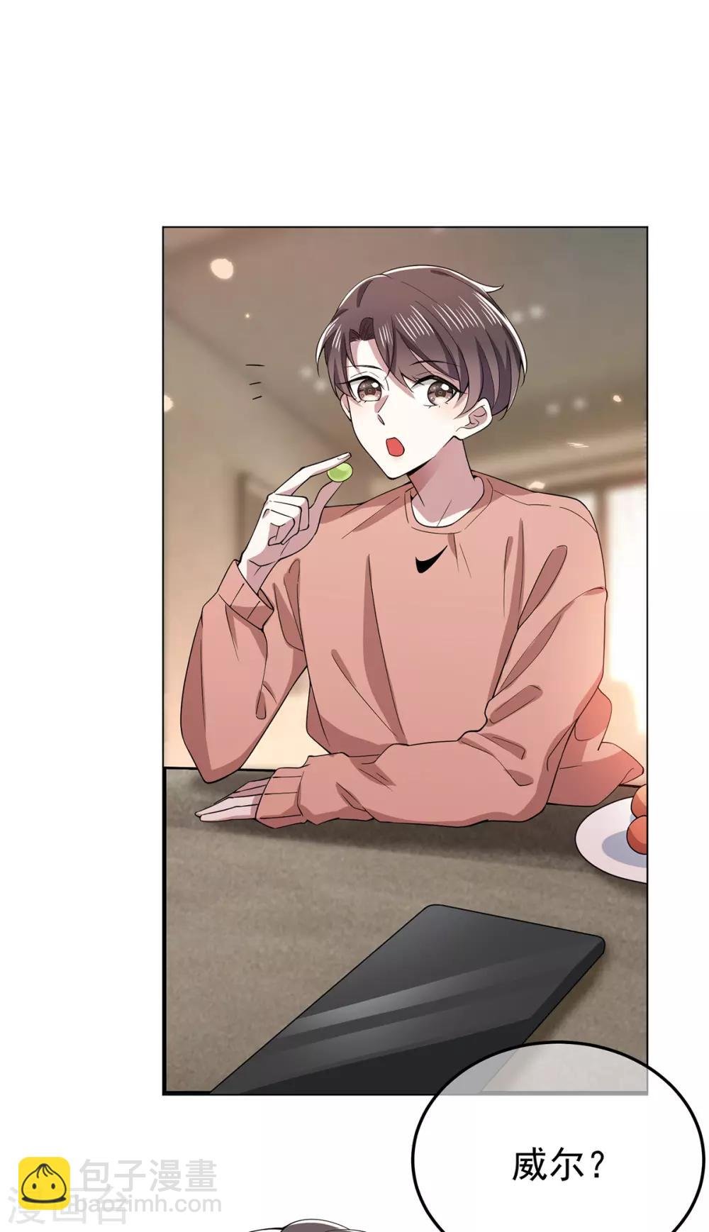 第214话 各自算计