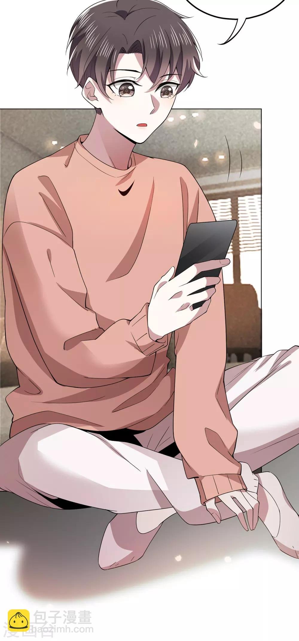 第214话 各自算计