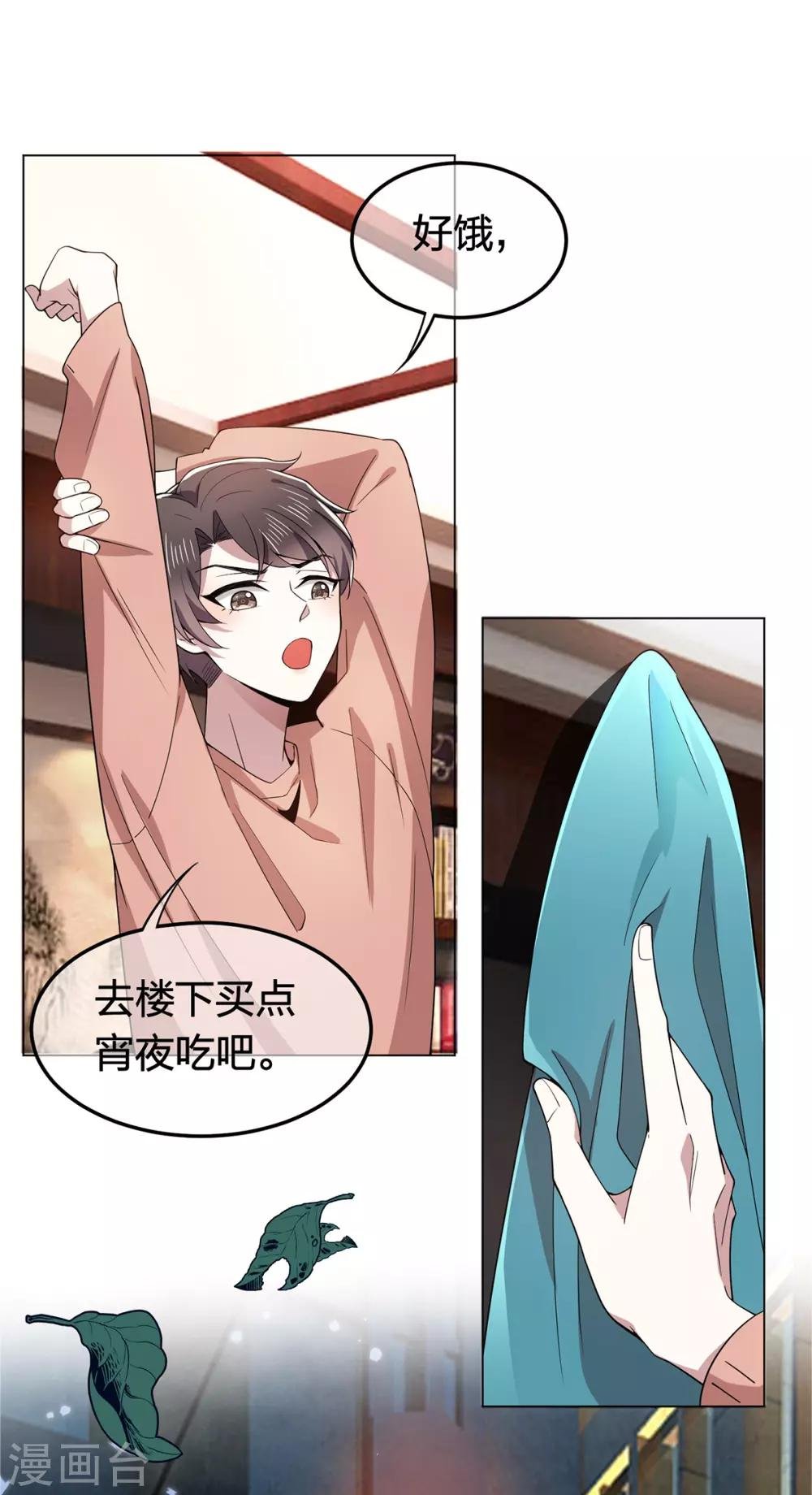第215话 不择手段