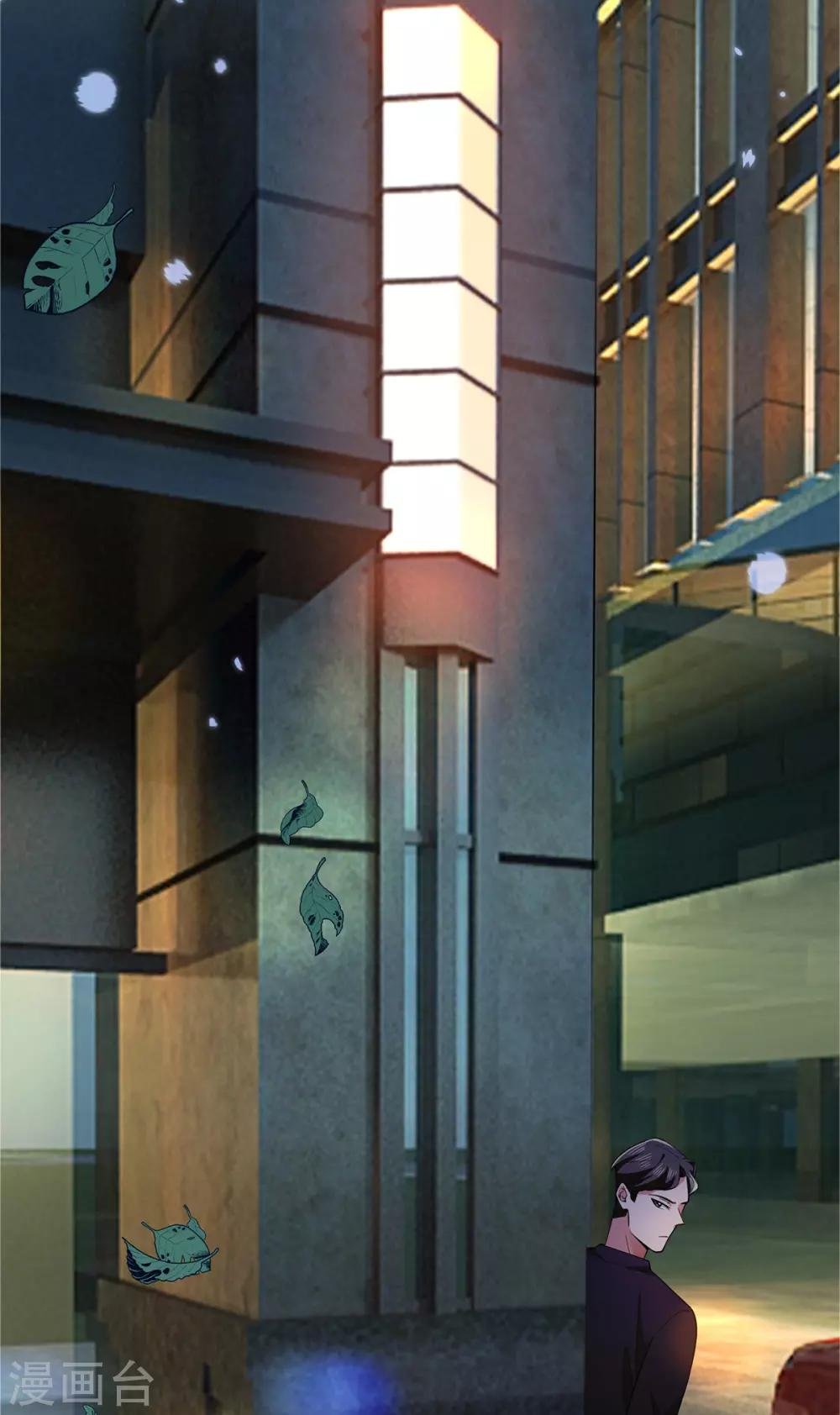 第215话 不择手段