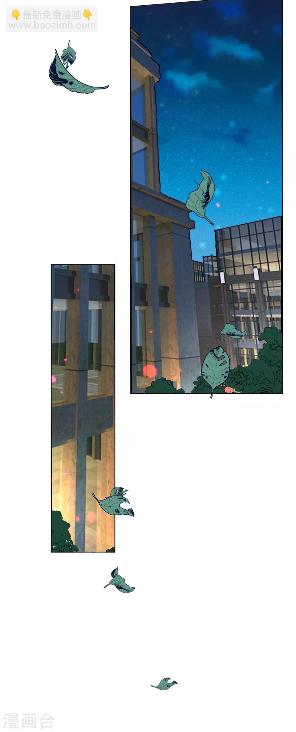 第215话 不择手段