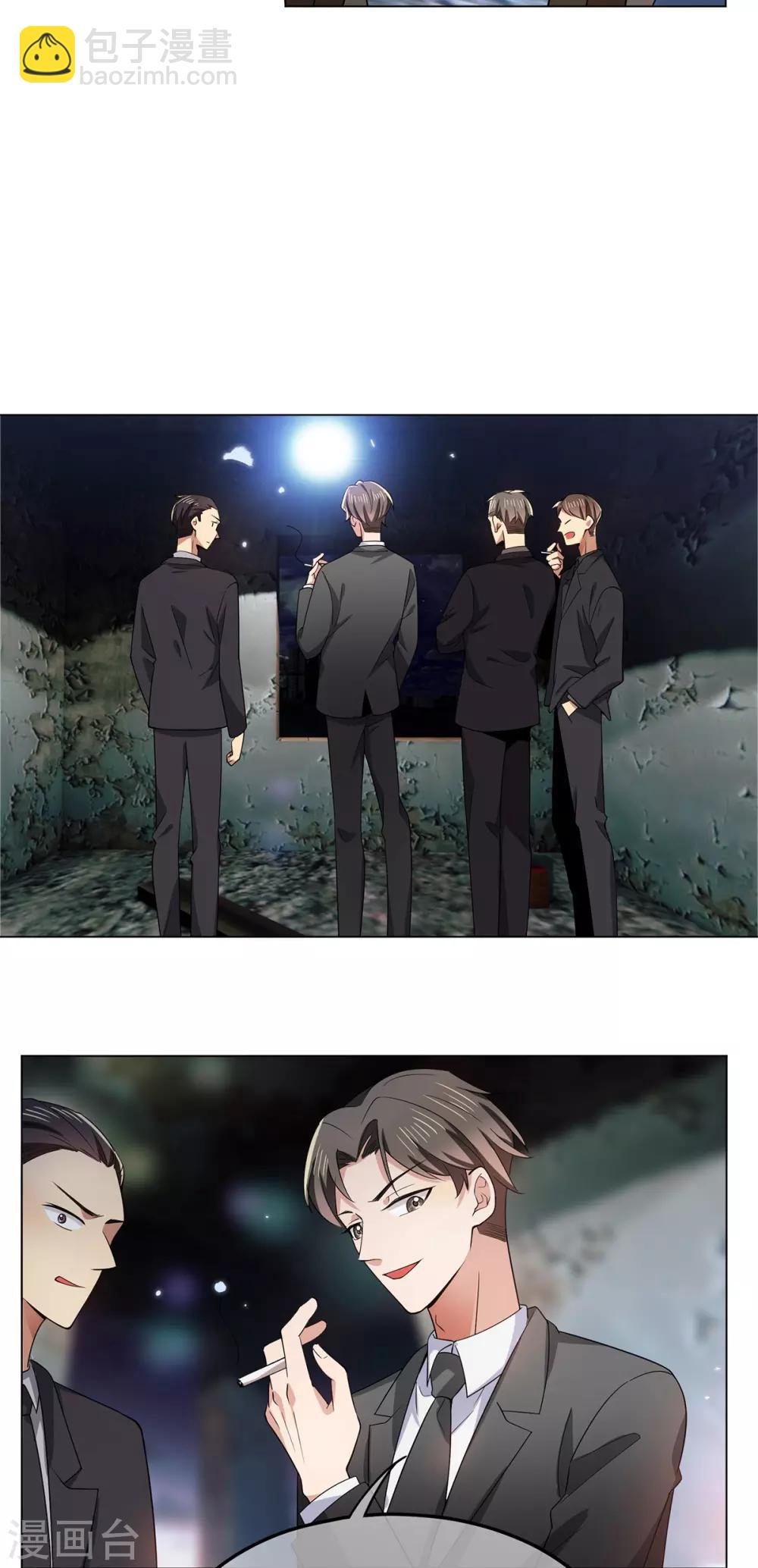 第215话 不择手段
