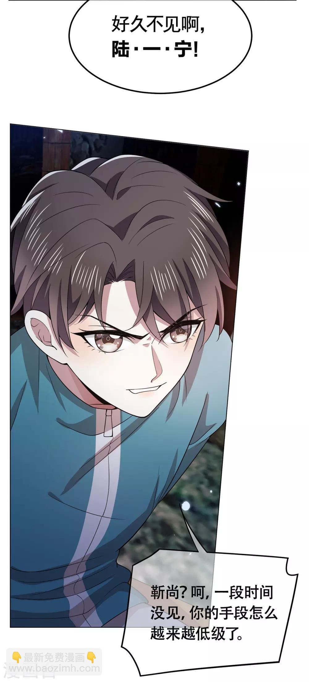 第215话 不择手段