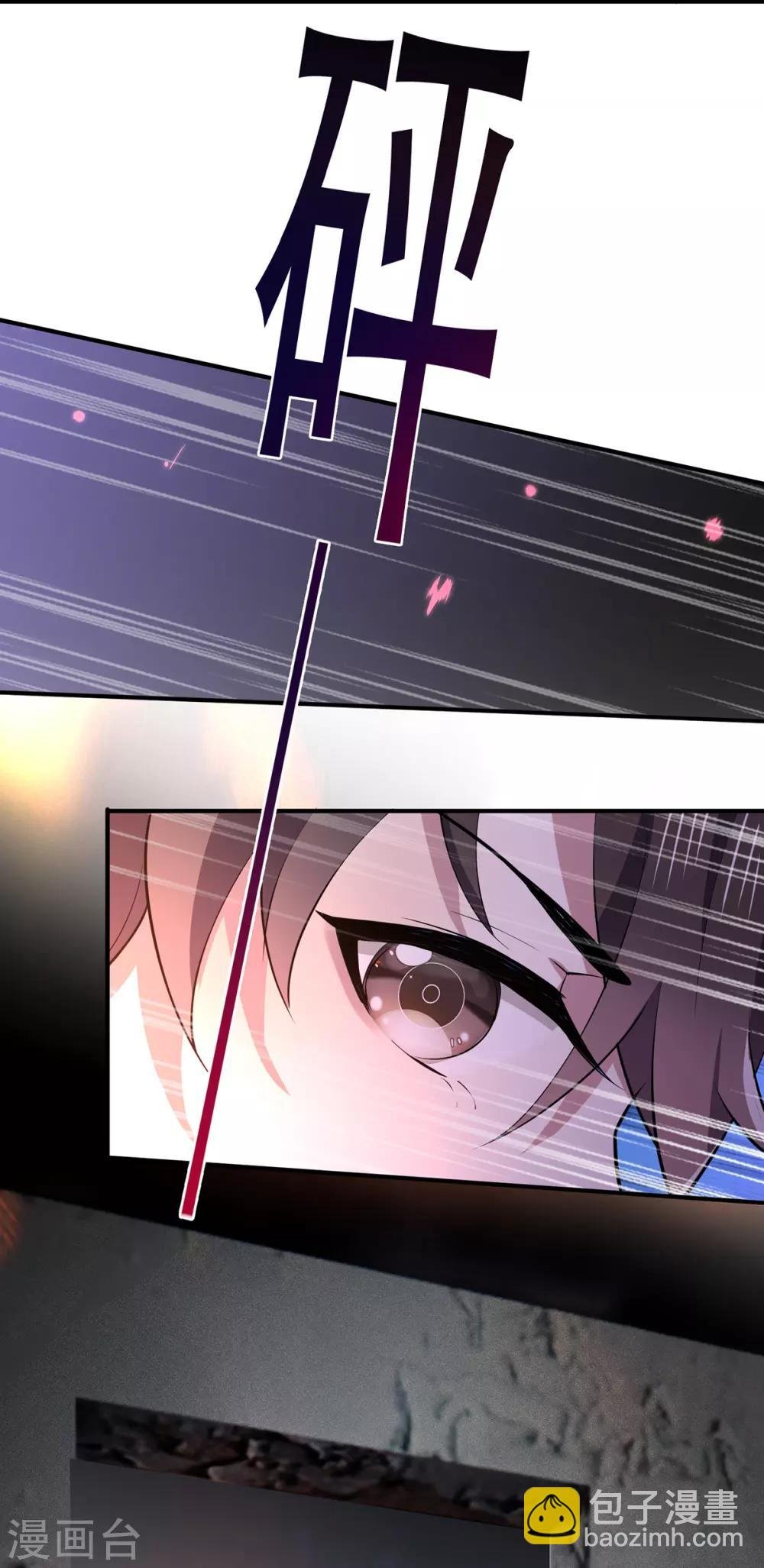 第215话 不择手段