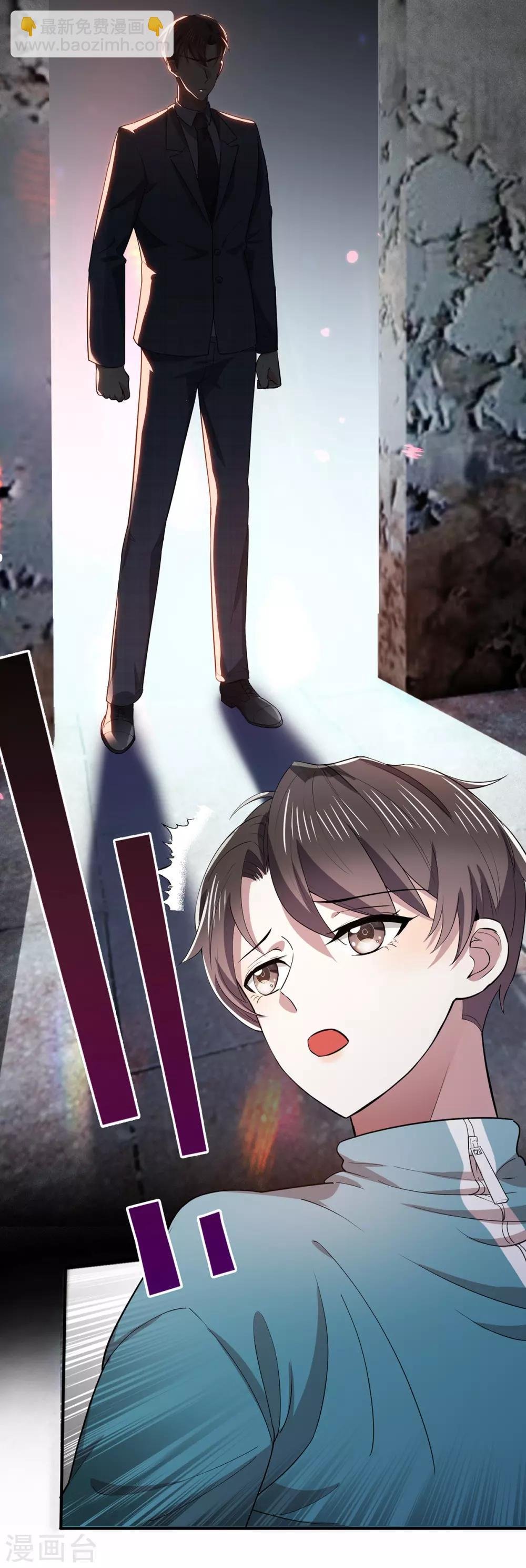 第215话 不择手段