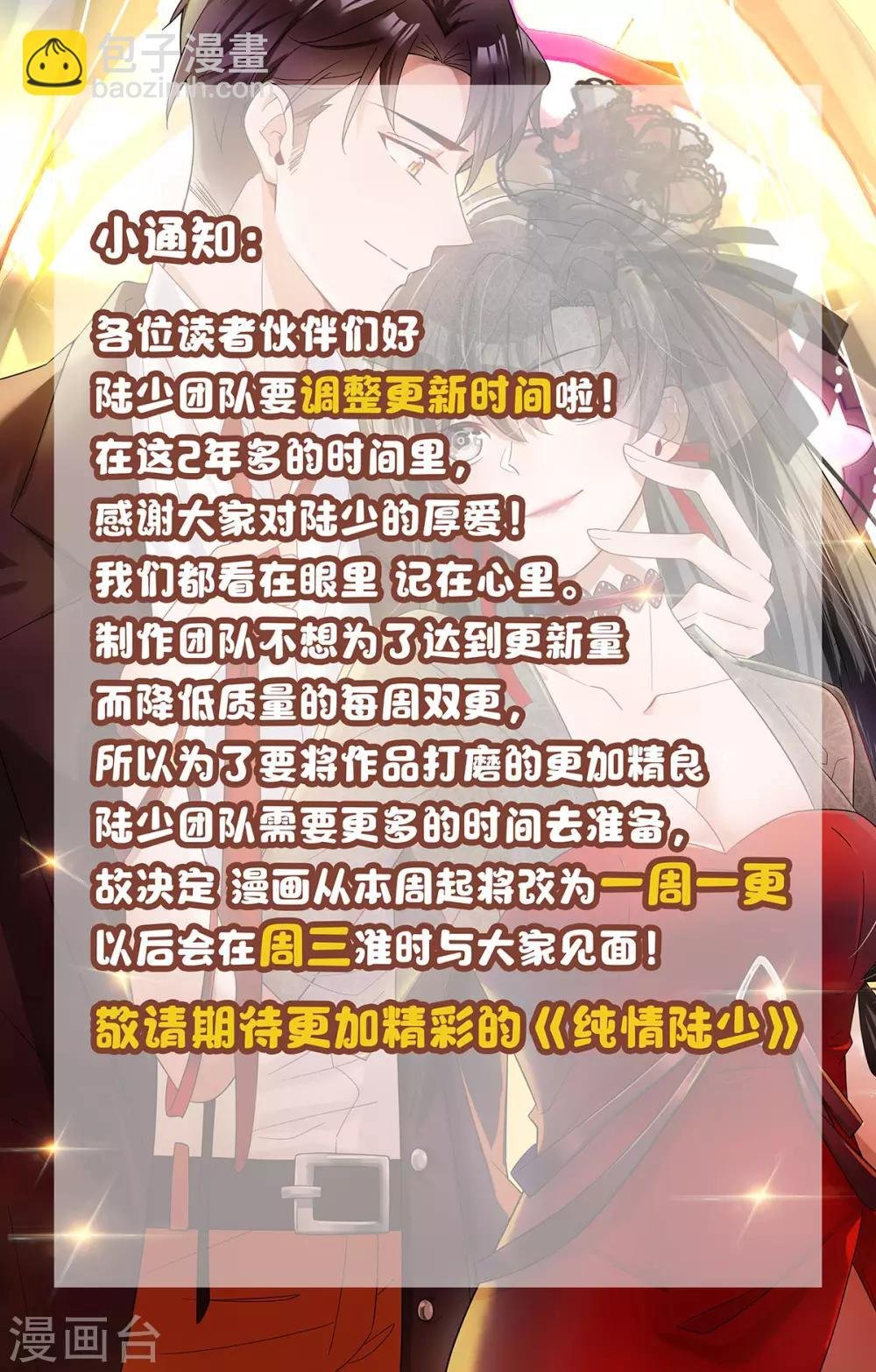 第215话 不择手段