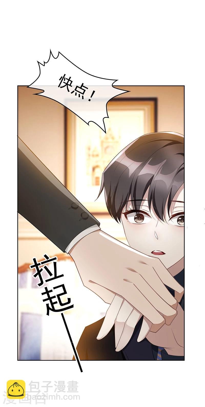 第22话 宗少牵手一宁
