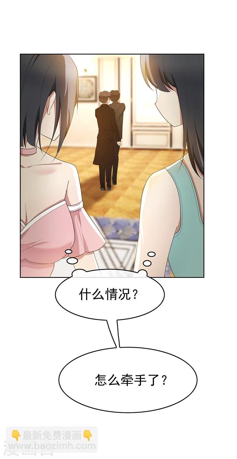 第22话 宗少牵手一宁