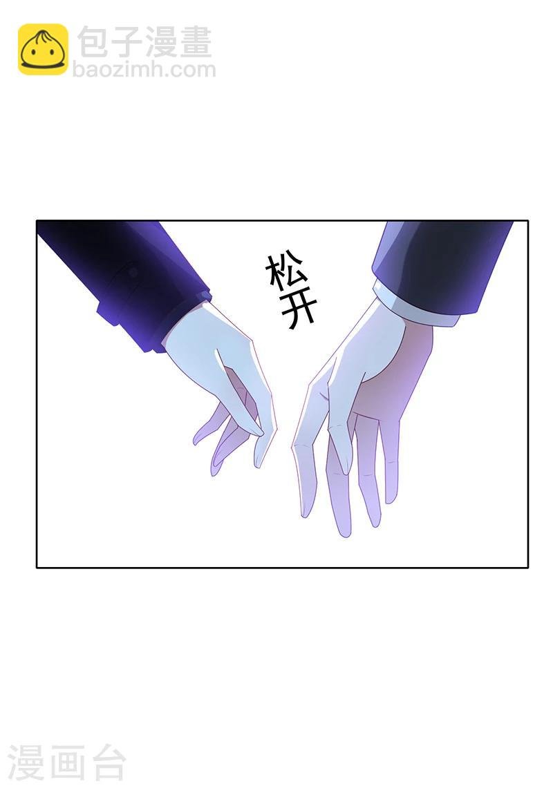 第22话 宗少牵手一宁