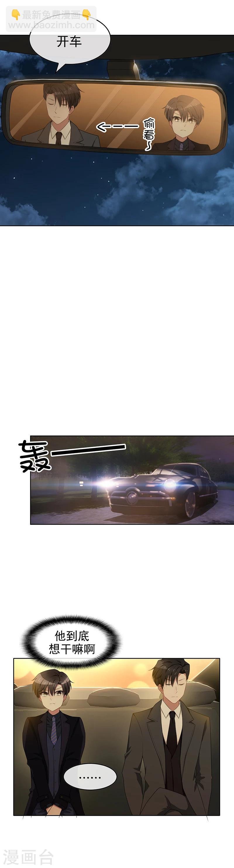 第22话 宗少牵手一宁