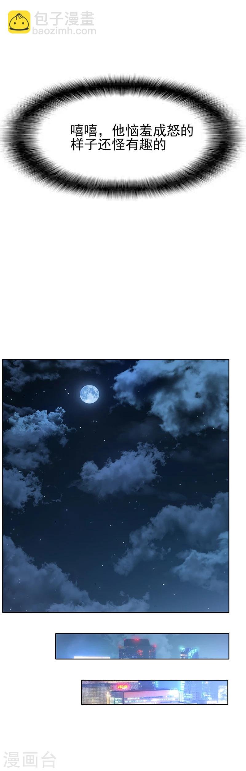 第22话 宗少牵手一宁