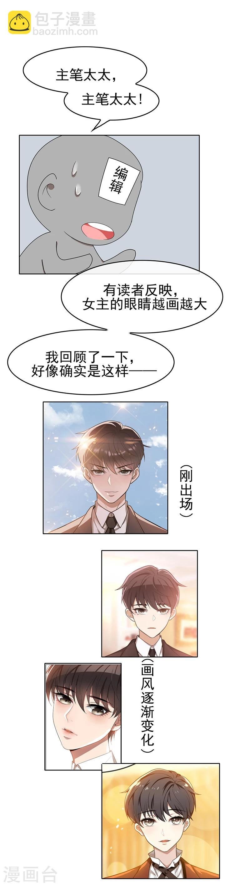 第22话 宗少牵手一宁