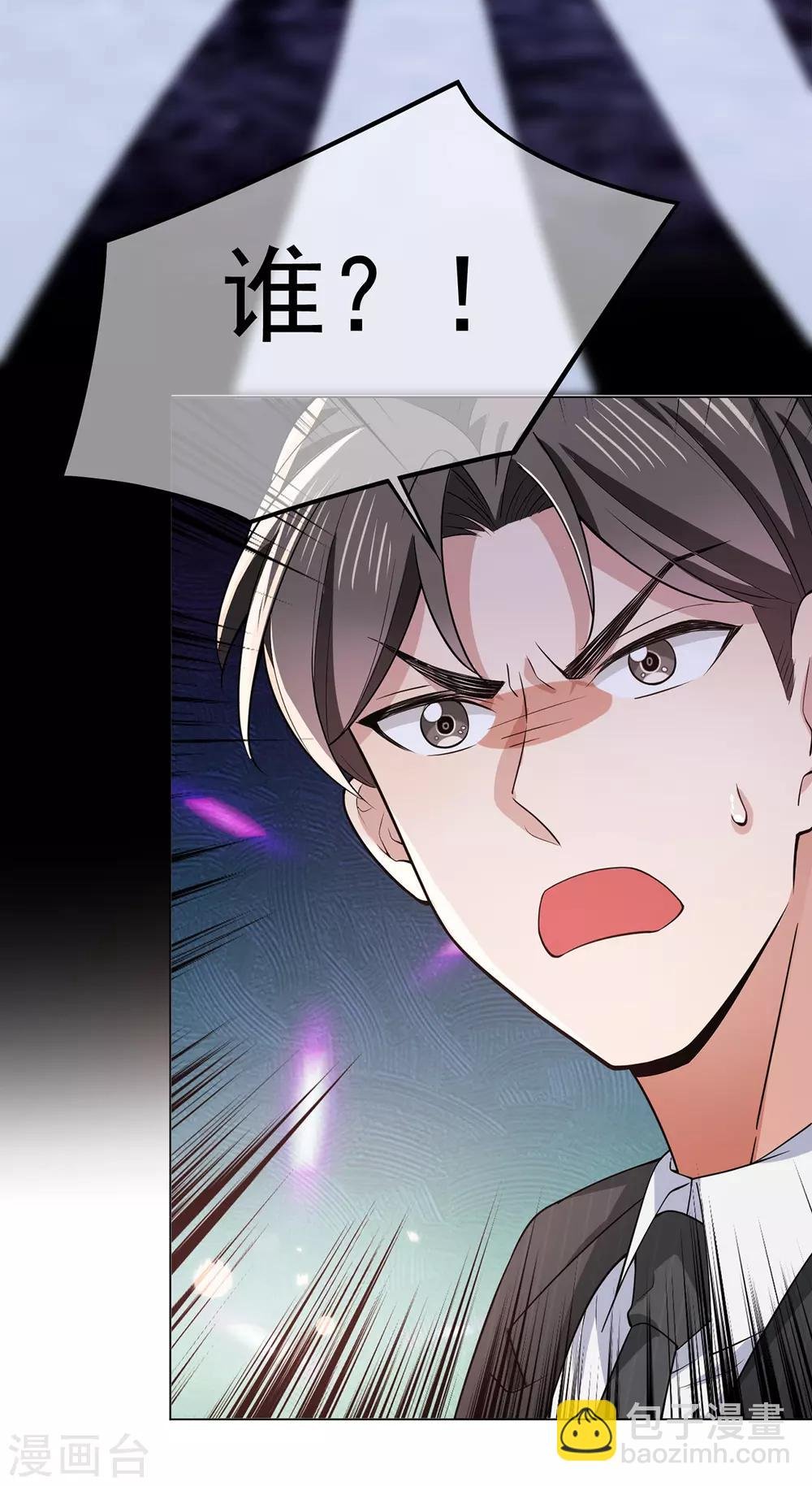 第216话 英雄救美