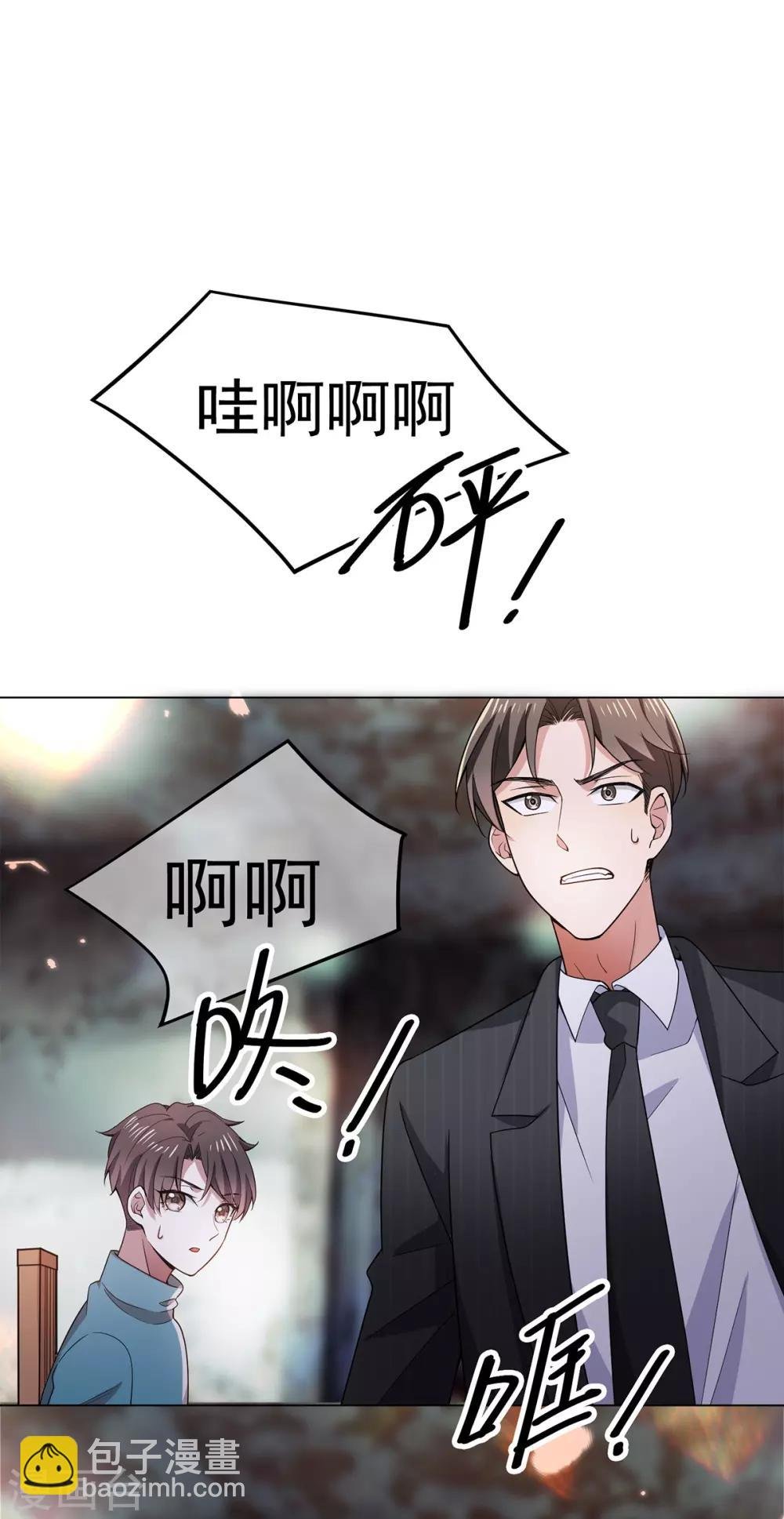 第216话 英雄救美