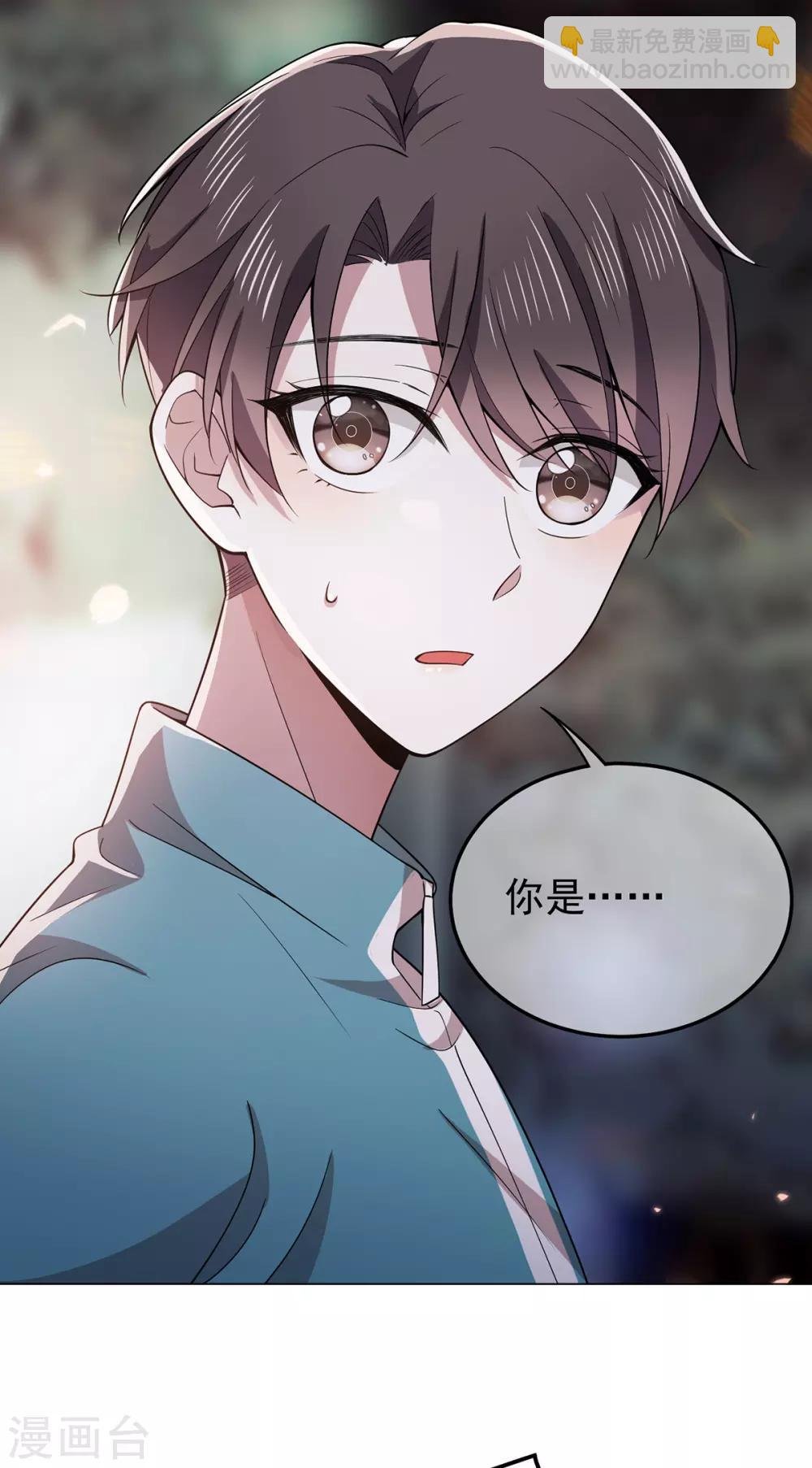 第216话 英雄救美