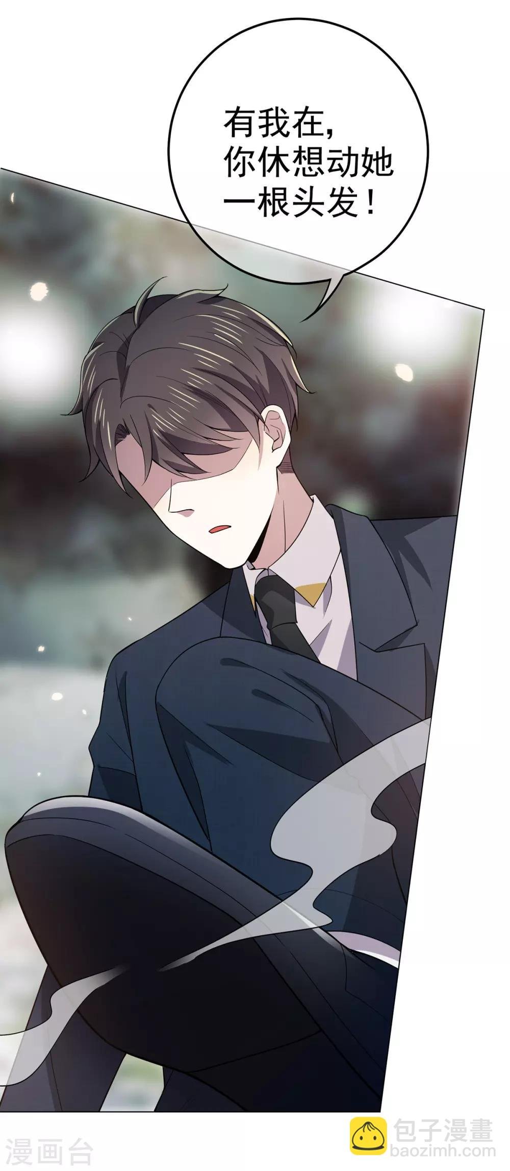第216话 英雄救美