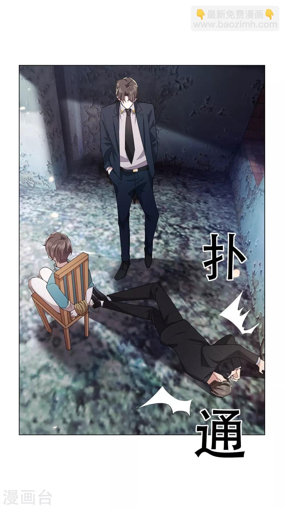第216话 英雄救美