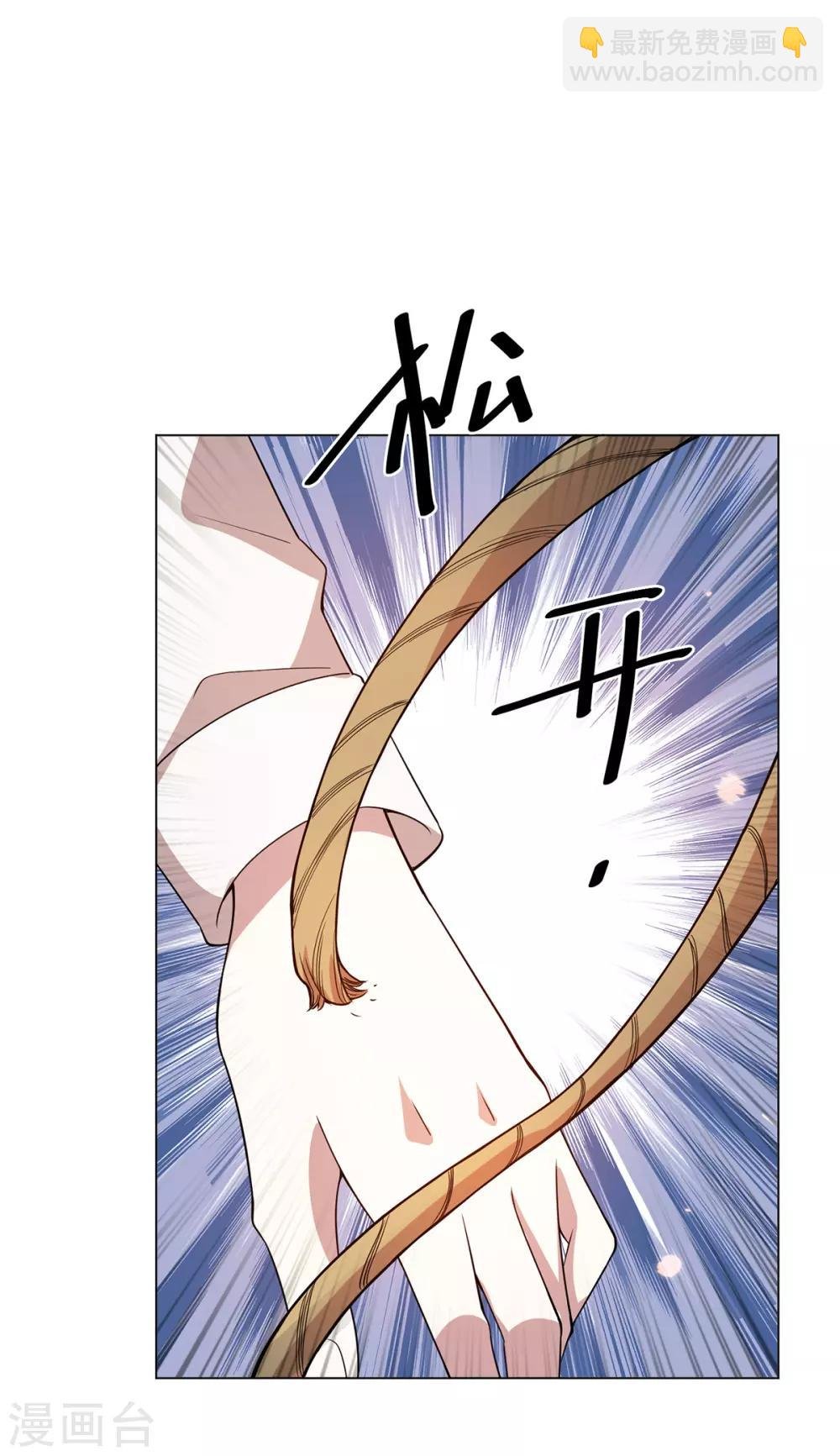第216话 英雄救美