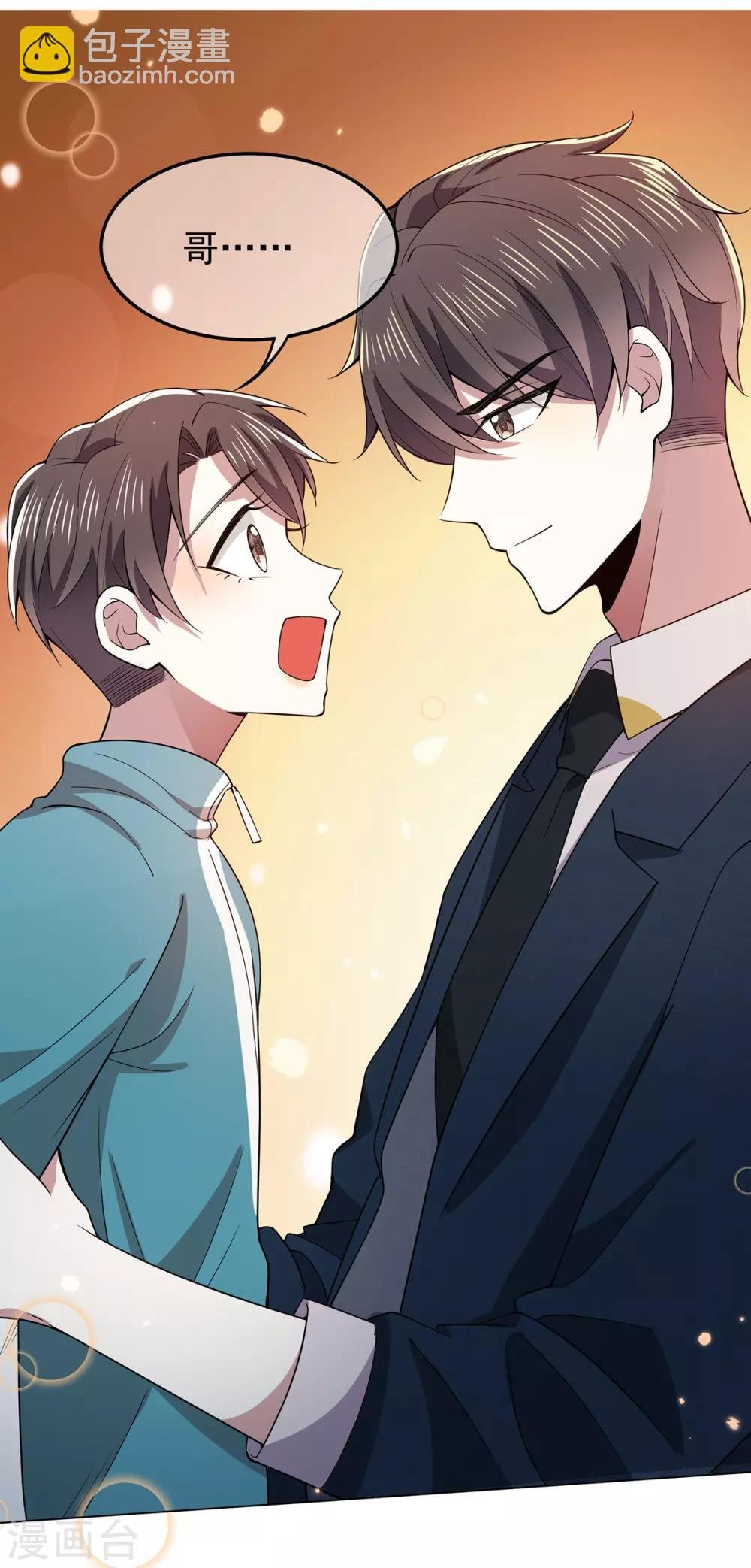 第216话 英雄救美