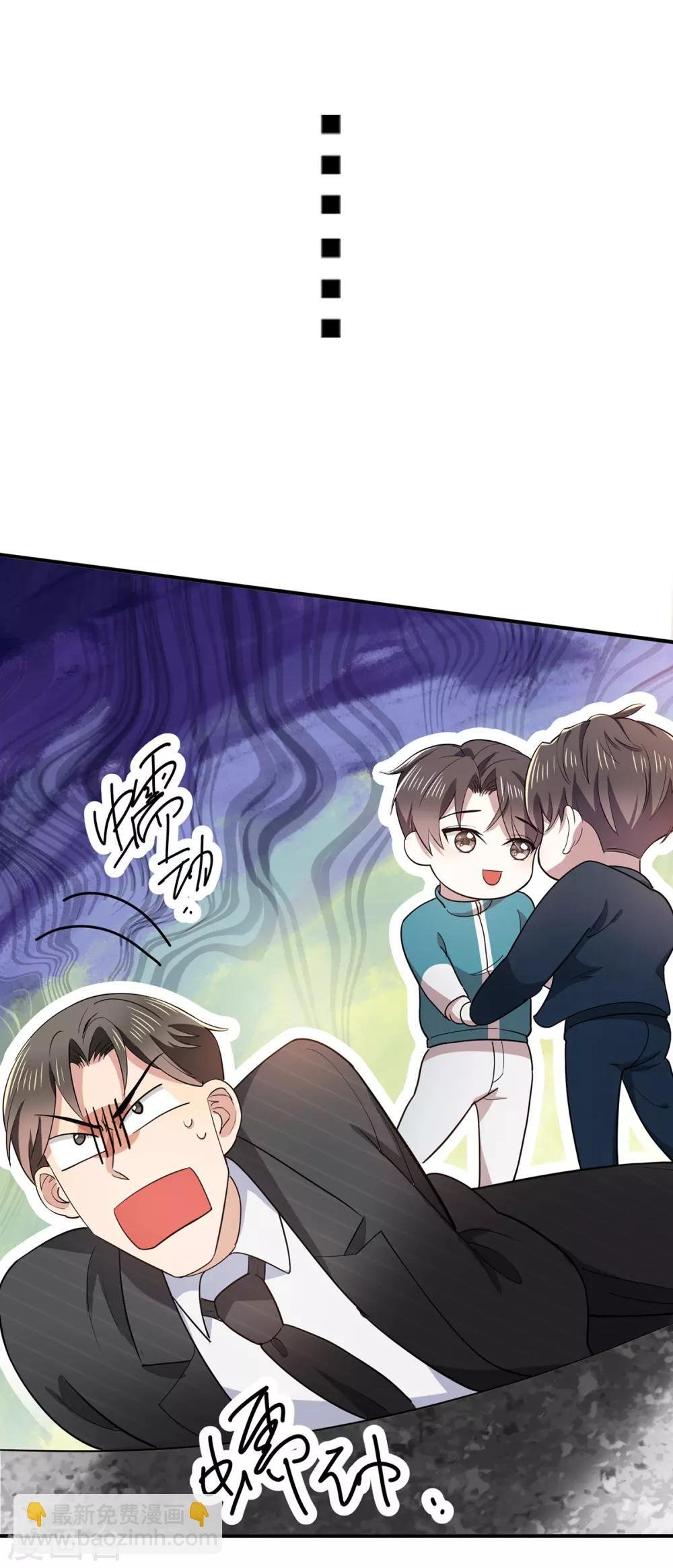 第216话 英雄救美