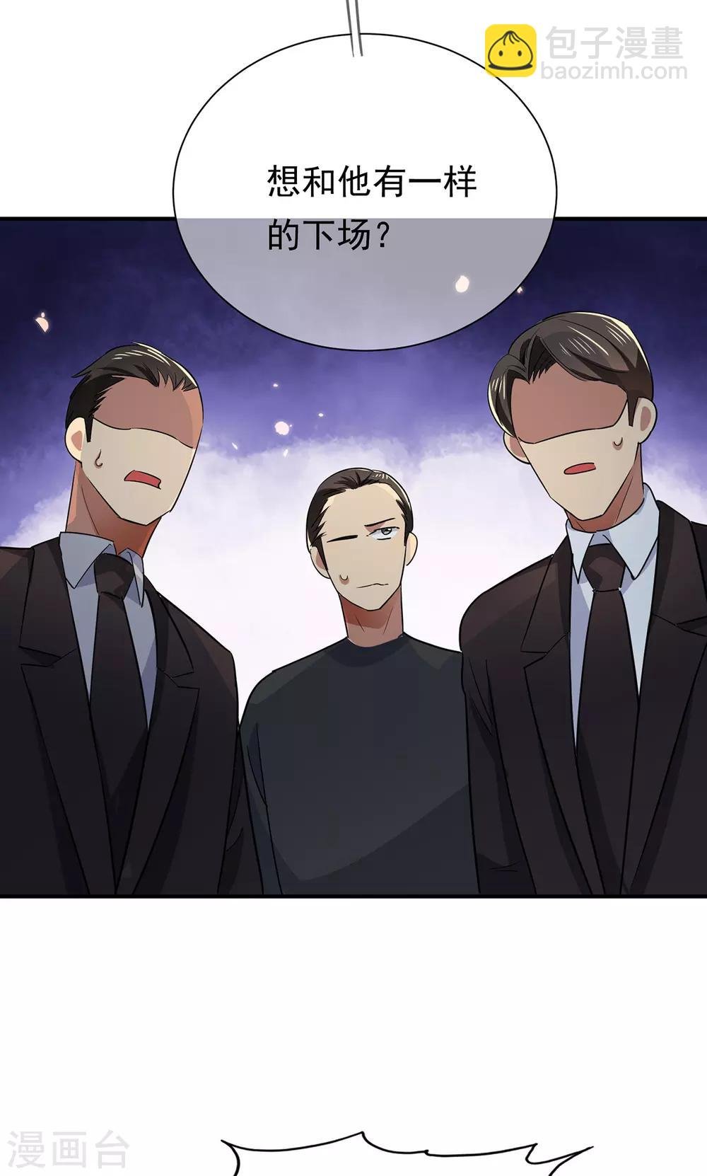 第216话 英雄救美