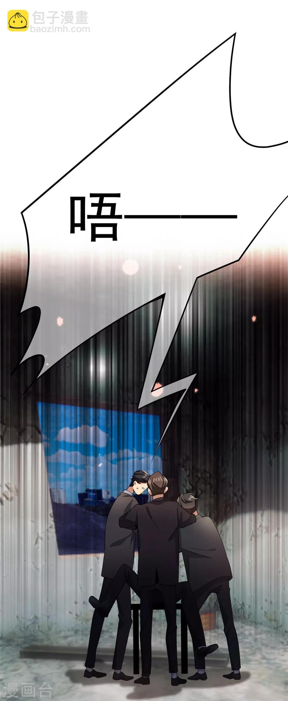 第216话 英雄救美