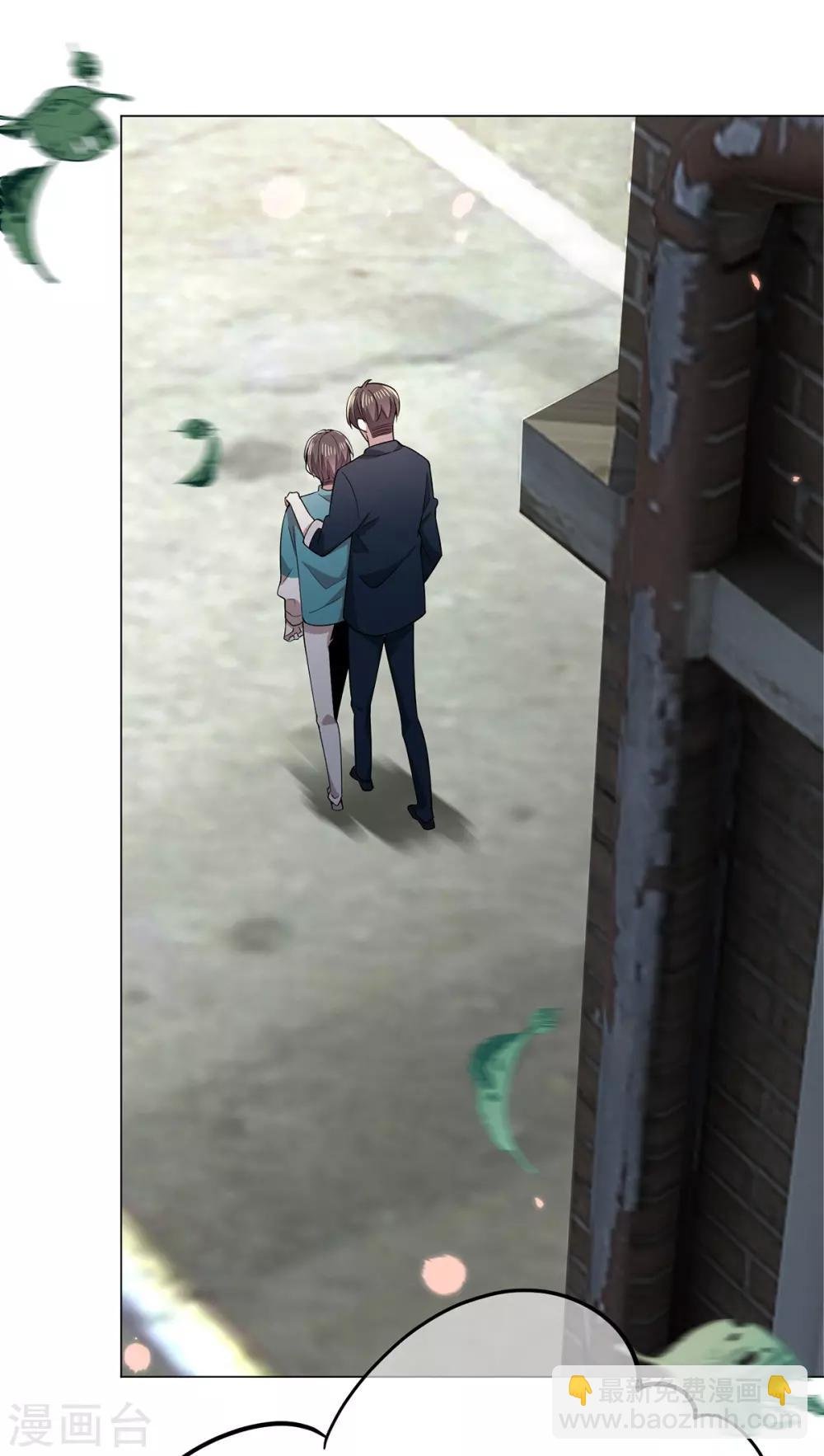 第216话 英雄救美