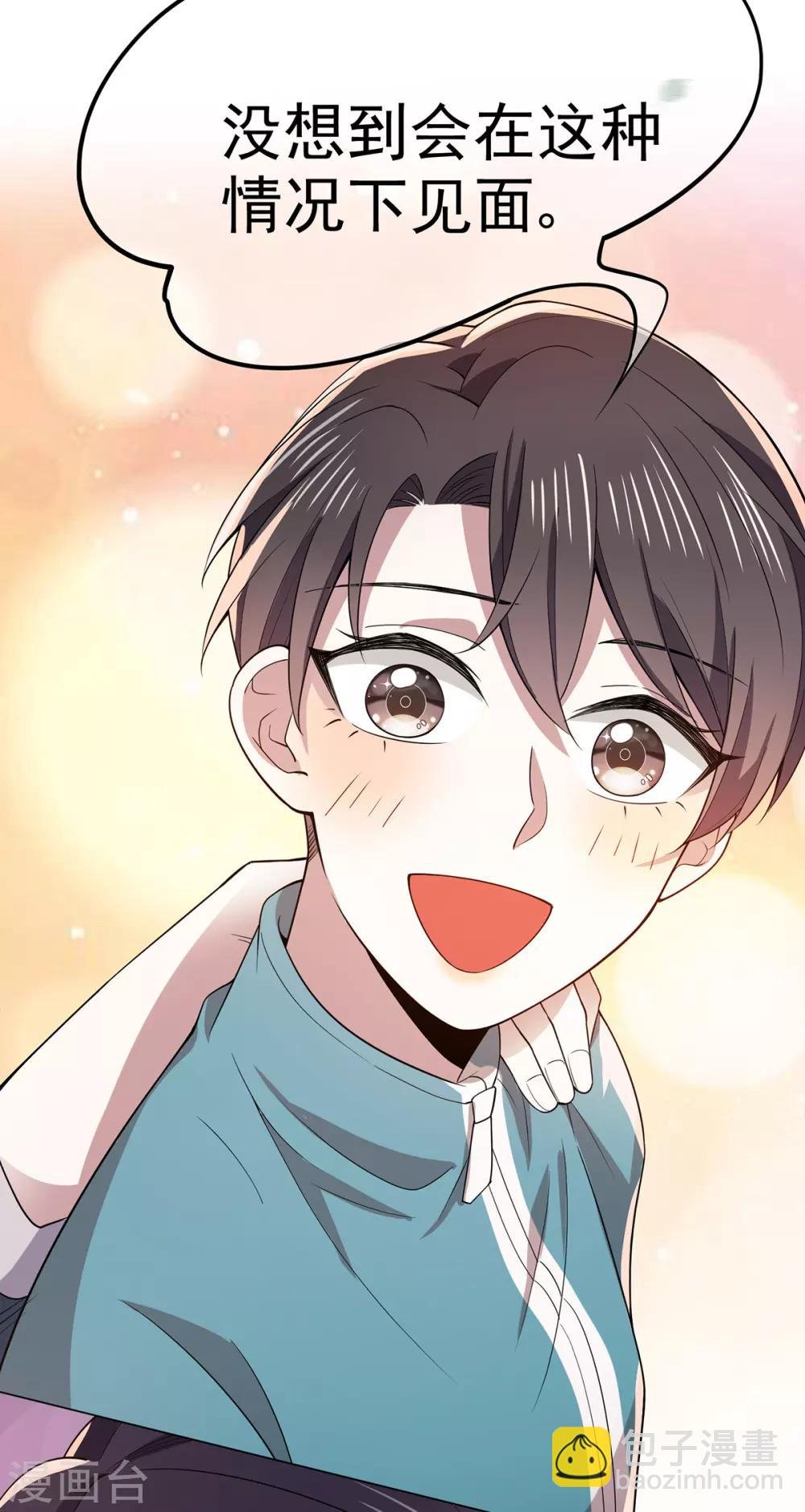 第216话 英雄救美