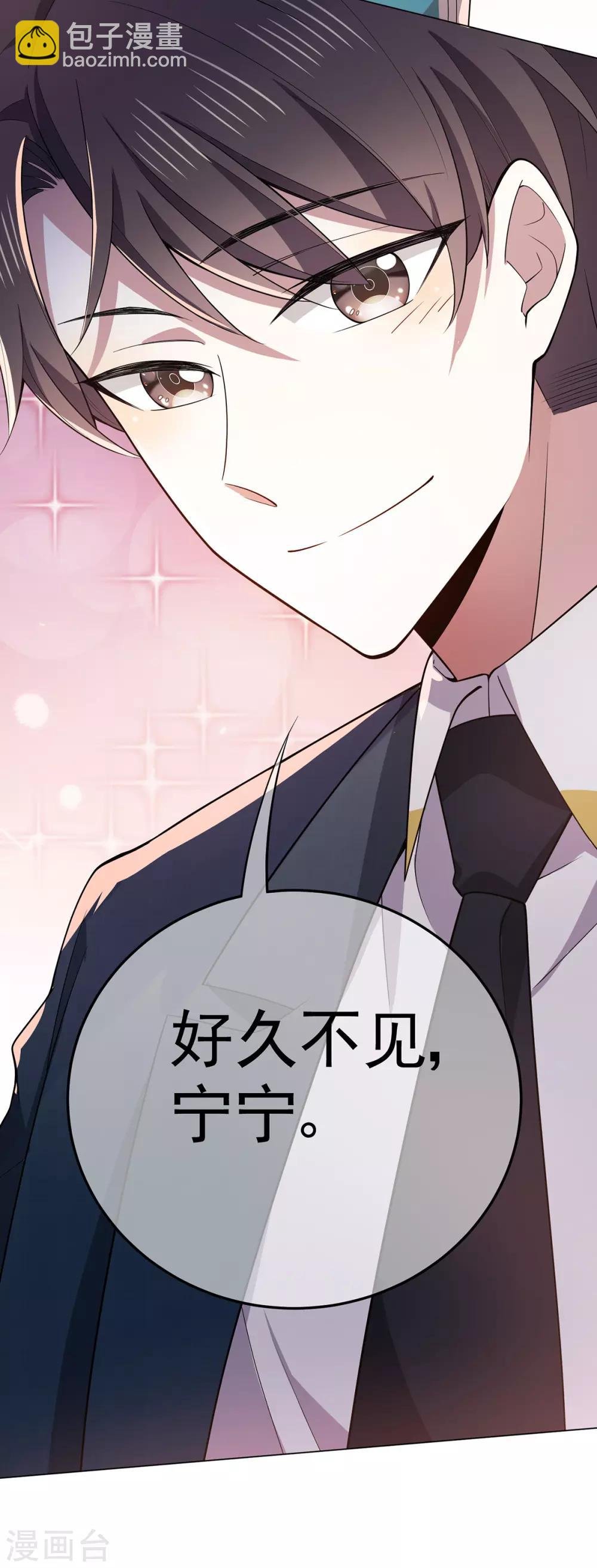 第216话 英雄救美