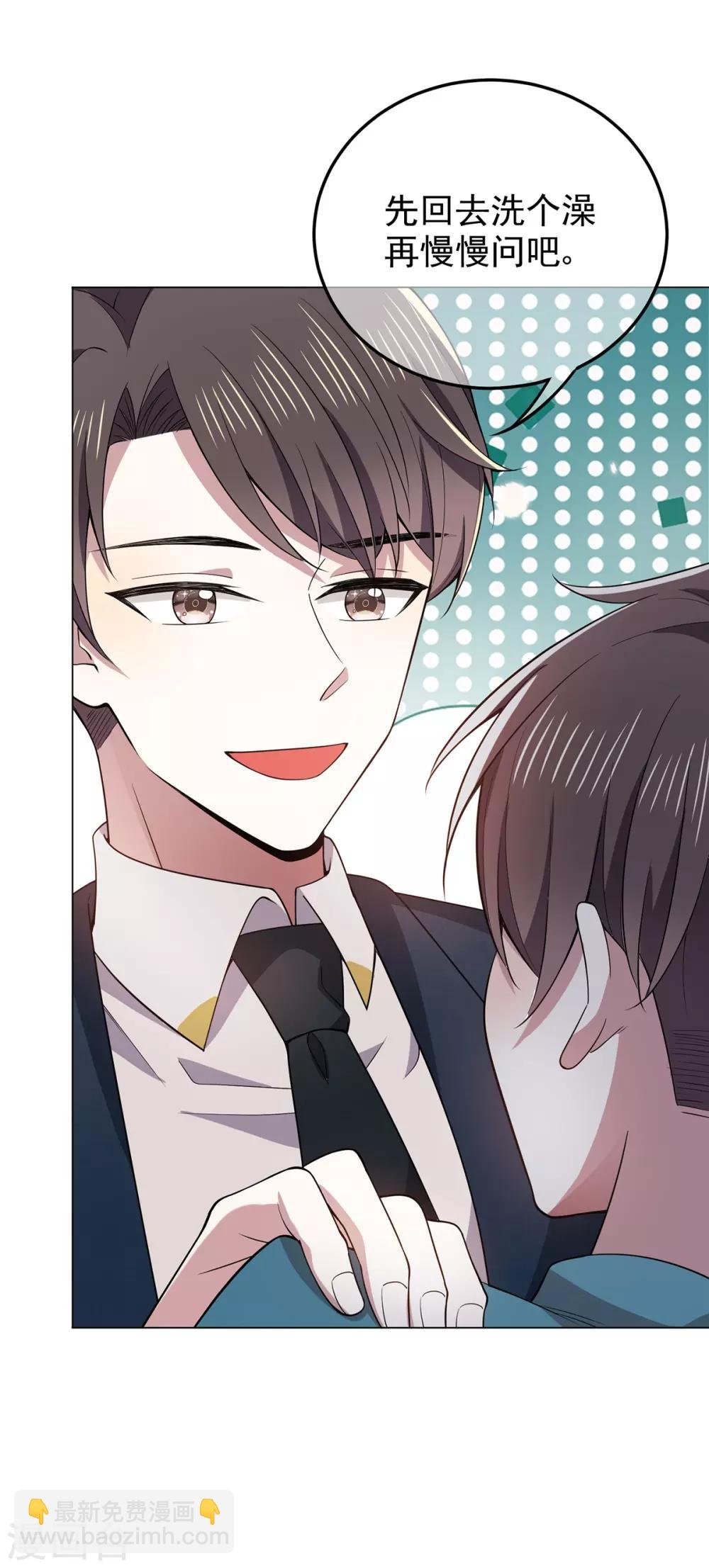 第217话 有哥哥真好